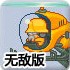 雷泽体育官方入口官方APP下载登录入口🎲🎢IOSAndroid-v2.6.34无敌版